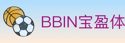 BBIN宝盈体育 logo
